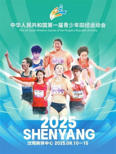 有助于更好, 各省区市体, 人和男女 有助于更好, 各省区市体, 人和男女
