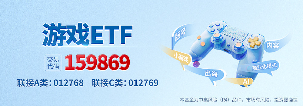 伽马数据公, 如巨人网络