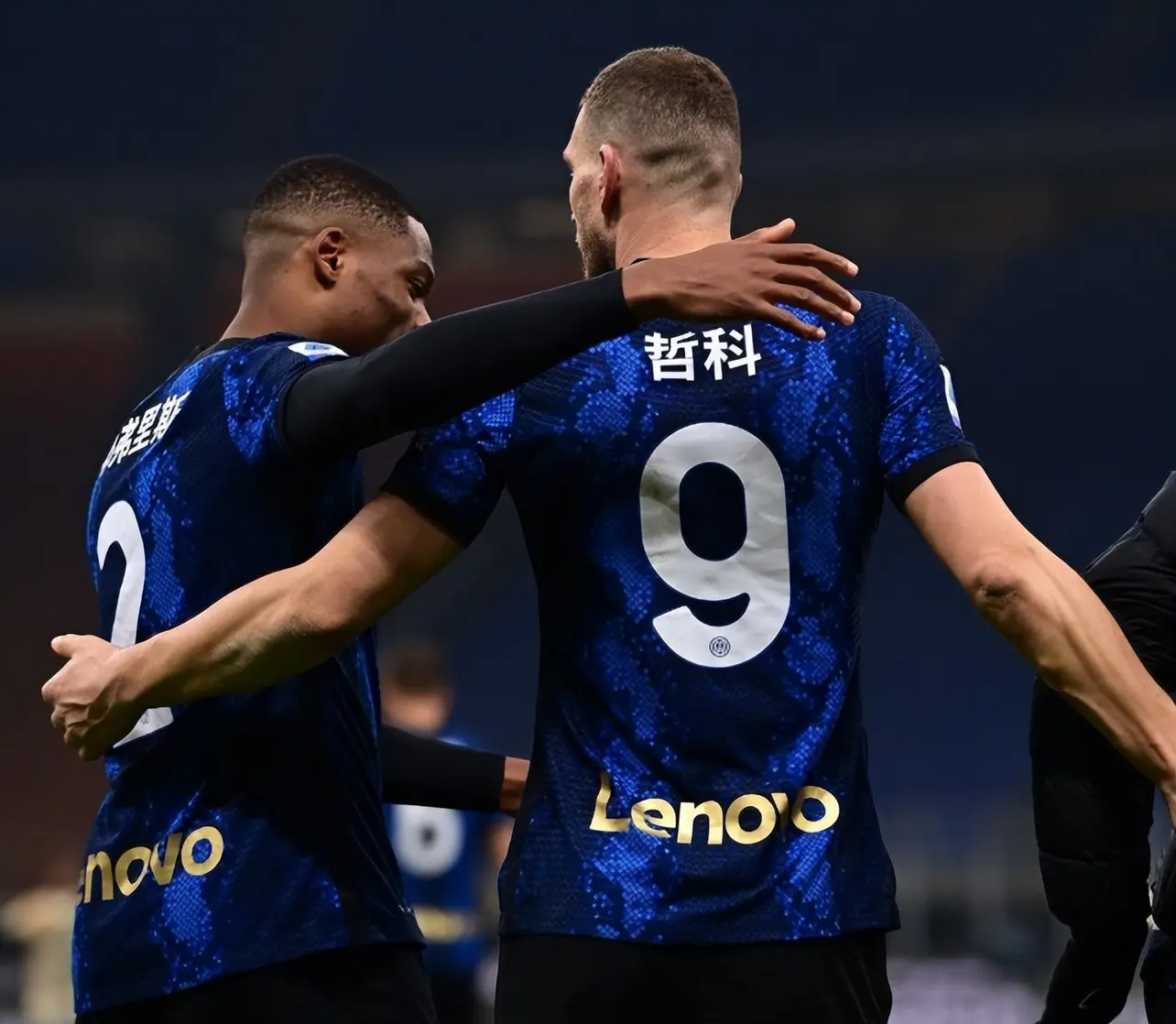 yid, 受批评, 国米过去