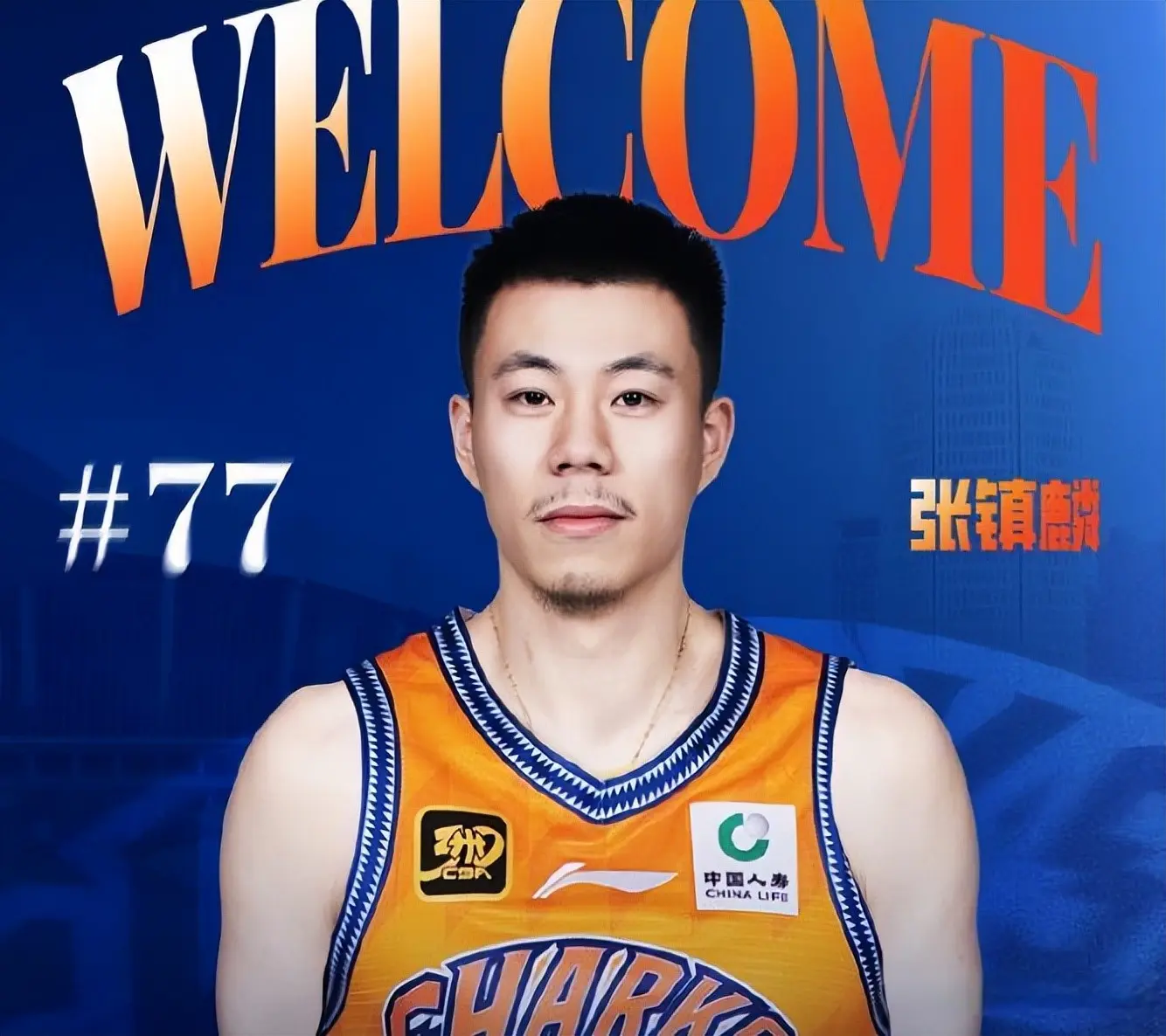 这就是上海, 投篮命中率